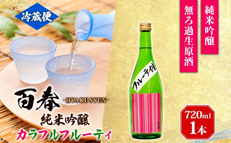 æ¥æ¬é
çŸæ¥ çŽç±³åéž ã«ã©ãã«ãã«ãŒã㣠720ml ç¡æ¿Ÿéçåé
ãã«ãŒãã£ãŒ çŽç±³åéžé
æž
é
çé
ãé
é
ã¢ã«ã³ãŒã« å·èµ å·èµé
é æ©é
å®
飲㿠家飲㿠ã®ãã èŽãç© ãã¬ãŒã³ã å²é å²éç çŸæ¿åž