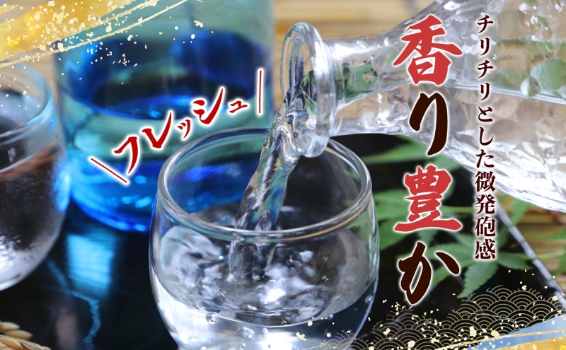 日本酒 百春 純米吟醸 カラフルトラディショナル 720ml 無濾過生原酒 純米吟醸酒 清酒 生酒 お酒 酒 アルコール 冷蔵 冷蔵配送 晩酌 宅飲み 家飲み ギフト 贈り物 プレゼント 岐阜 岐阜県 美濃市