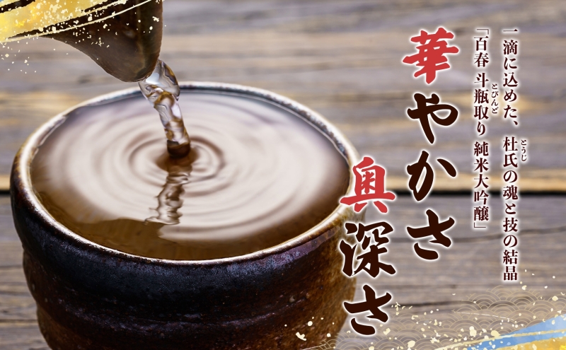 çŸæ¥ æã³ãåãçŽç±³å€§åéž 1.8L æ¥æ¬é
ãé
æ©é
家飲㿠å®
飲㿠ã¢ã«ã³ãŒã« é
ç±³ å±±ç°éŠ éŠ¥éããå³ãã è³éãªå³ãã åç²§ç®±å
¥ãèŽãç© å°åé
é å Ž å²éç çŸæ¿åž