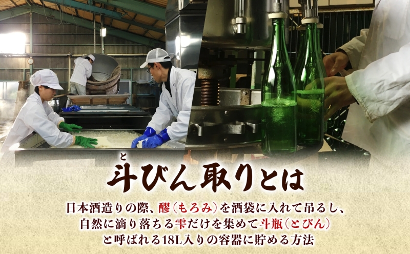 çŸæ¥ æã³ãåãçŽç±³å€§åéž 1.8L æ¥æ¬é
ãé
æ©é
家飲㿠å®
飲㿠ã¢ã«ã³ãŒã« é
ç±³ å±±ç°éŠ éŠ¥éããå³ãã è³éãªå³ãã åç²§ç®±å
¥ãèŽãç© å°åé
é å Ž å²éç çŸæ¿åž