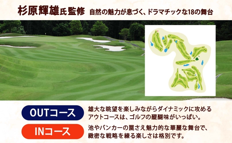 ゴルフ ぎふ美濃ゴルフ倶楽部 利用券 9000円分 ゴルフ場利用券 ギフト券 チケット 券