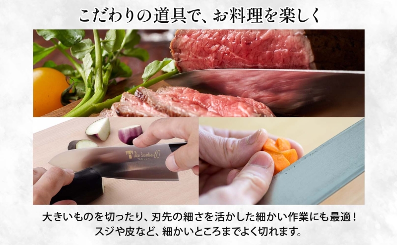 ハイス鋼 シリーズ 牛刀 210mm シェフナイフ 包丁 ナイフ キッチン用品 調理器具 キッチングッズ 切れ味 洋包丁 切れ味 高品質 プロ仕様 耐久性 日本製 料理 プレゼント ギフト 贈り物 送料無料 竹内刃物製作所 岐阜県 美濃市