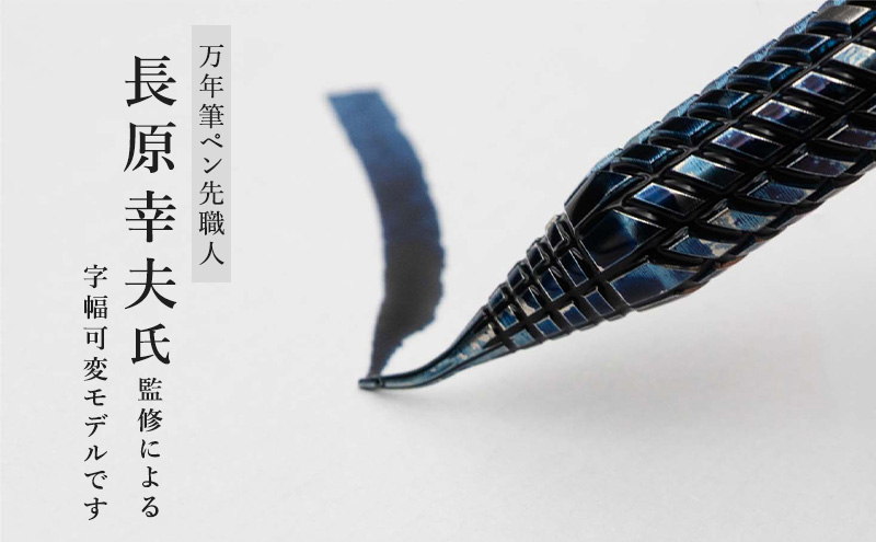 筆記具　金属つけペン DRILLOG ペン軸 クラシカル2マテリアルアルミ（シャイニーライラック） チタンペン先 KODACHI（メタルカラー）付き