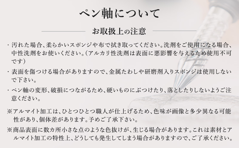 筆記具　金属つけペン DRILLOG ペン軸 クラシカル2マテリアルアルミ（シャイニーライラック） チタンペン先 KODACHI（メタルカラー）付き