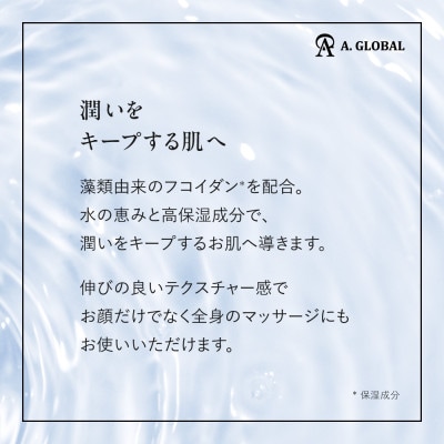 WMT GLOW UP GEL　(美容 スキンケア)【1705045】