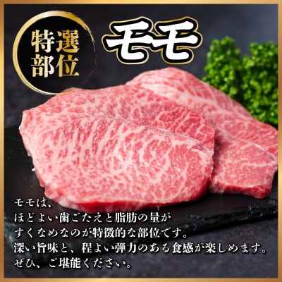 飛騨牛　トモサンカク・モモ焼肉　約1kg(各約500g×2P)【配送不可地域：離島】【1531167】