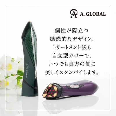 the Vzusa i CARE (Royal purple) 日本製 高級 美顔器【1579926】