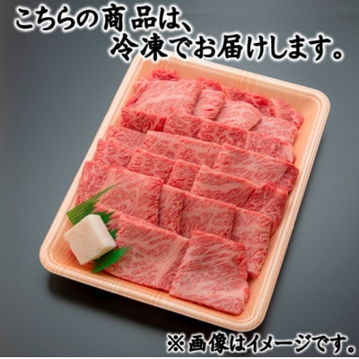 飛騨牛 ロース・肩ロース焼肉1.2kg(600g×2P) (焼肉・BBQ 用) 養老ミート【配送不可地域：離島】【1746386】
