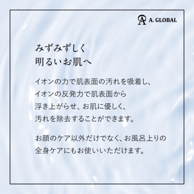 WMT CLEAR SKIN MIST　(美容 スキンケア)【1705054】