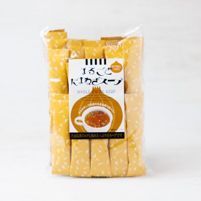 まるごとたまねぎスープ計150g【1633835】