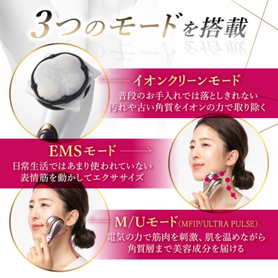 Miss Arrivo THE WRAITH (ローズゴールド) 日本製 美顔器 高級 ハイスペック【1257853】