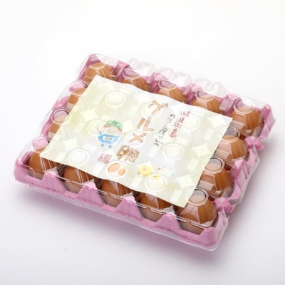 吉川養鶏のグルメ卵　Lサイズ20個(割れ保証4個含む)羽島観光協会推奨【はしまブランド】認定品　冷蔵【配送不可地域：離島】【1716004】