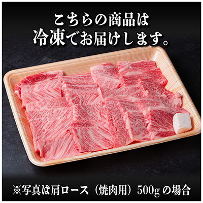 【年内発送】飛騨牛　肩ロース　焼肉　1kg【配送不可地域：離島】【1487296】