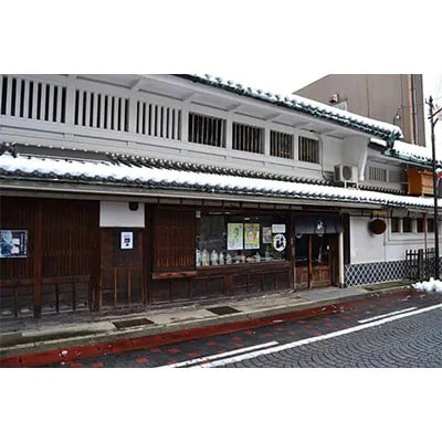 日本酒仕込みリキュールセット　500ml×4種(梅・柚子・生姜・ヨーグルト)　セット【1497275】