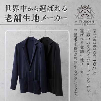 【MITSUBOSHI 1887】オンラインストアクーポン(15,000円分)【1304679】