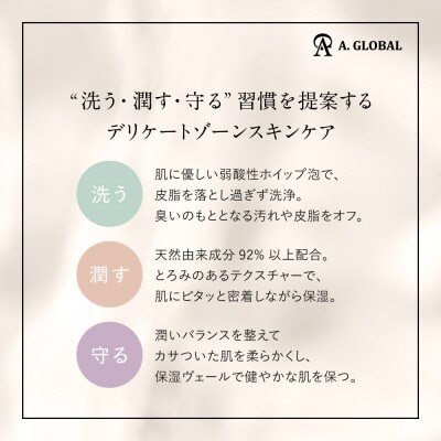 d.i.p モイスチャーセラム　(フェムケア 美容 スキンケア)【1705030】