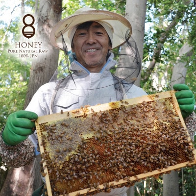 クロガネモチ(はちみつ)300g【1419323】