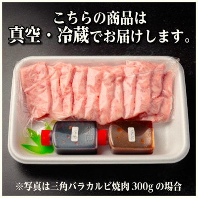 é£éššçãäžè§ãã©ã«ã«ãçŒèã400gãã¿ã¬ä»ããBBQçšãé
éäžå¯å°åïŒé¢å³¶ãã1745663ã