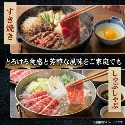 飛騨牛A5等級 モモスライス 2kg　黒毛和牛(すき焼き・しゃぶしゃぶ用)【配送不可地域：離島】【1754705】