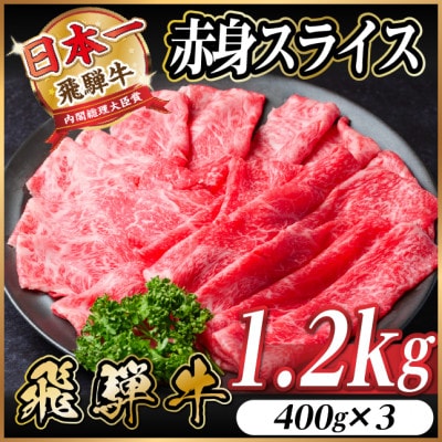 é£éššç å³éžèµ€èº«ã¹ã©ã€ã¹ã1.2kg(400gÃ3)ãããçŒãã»ããã¶ããã¶çšã黿¯åçãé
éäžå¯å°åïŒé¢å³¶ãã1543809ã