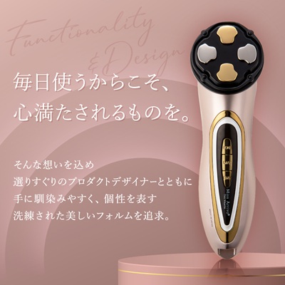 Miss Arrivo THE WRAITH (ローズゴールド) 日本製 美顔器 高級 ハイスペック【1257853】