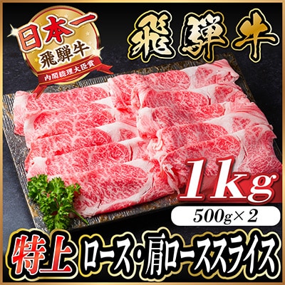 é£éššç ç¹äžããŒã¹ã»è©ããŒã¹ã¹ã©ã€ã¹ã1kg(500gÃ2) A5ççŽ ããçŒãã»ããã¶ããã¶çšãé
éäžå¯å°åïŒé¢å³¶ãã1487363ã