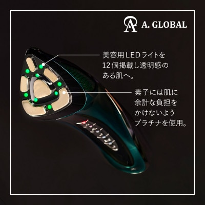 VzusaII(Cypress green) 日本製 高級 美顔器【1577030】