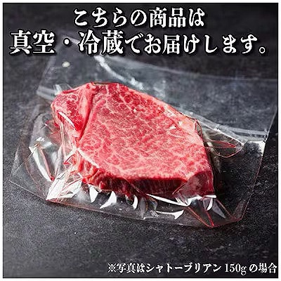 【2ヵ月毎定期便】飛騨牛 シャトーブリアン1.2kg【冷蔵便】全6回【配送不可地域：離島】【4070279】