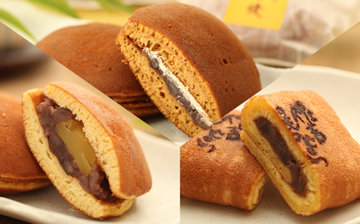 黄金堂のふるさとセット(どら焼き各種)　合計20個【配送不可地域：離島】【1421320】