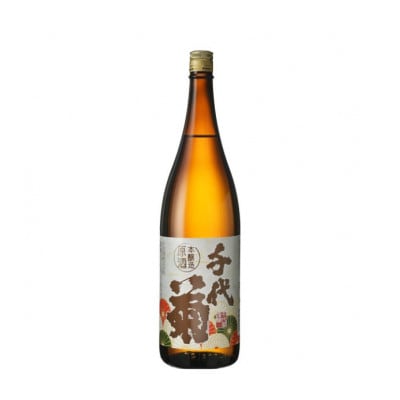 千代菊本醸造原酒　1800ml×1本【1535326】