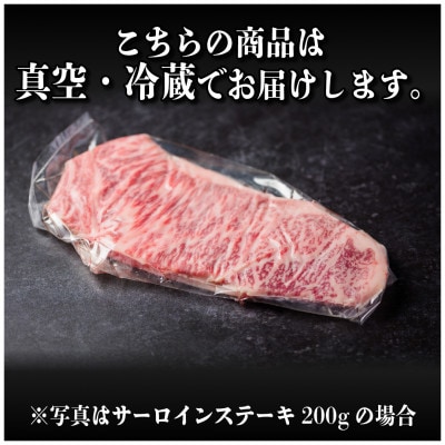 飛騨牛　サーロインステーキ約1.2kg【配送不可地域：離島】【1530717】