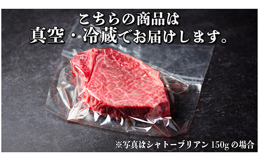 【毎月定期便】飛騨牛 シャトーブリアン 600g(150g×4枚)【冷蔵便】全12回【配送不可地域：離島】【4055103】