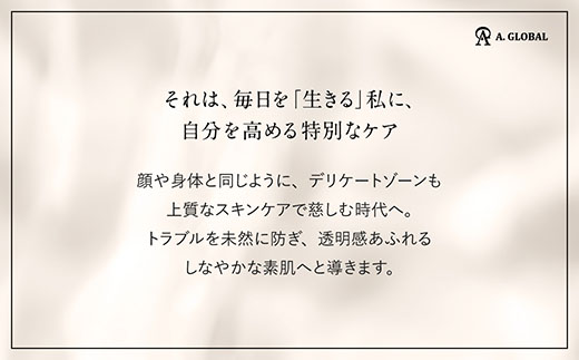 d.i.p シャインセラム　(フェムケア 美容 スキンケア)【1705038】