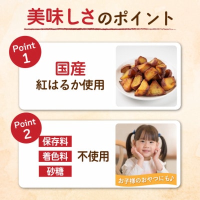 【2ヵ月毎定期便】やきいもころころ　10袋全6回【4088389】