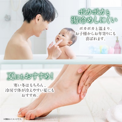 薬用入浴剤パインハイセンス 2.1kg×6缶【1490303】