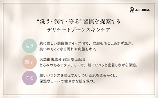 d.i.p シャインセラム　(フェムケア 美容 スキンケア)【1705038】