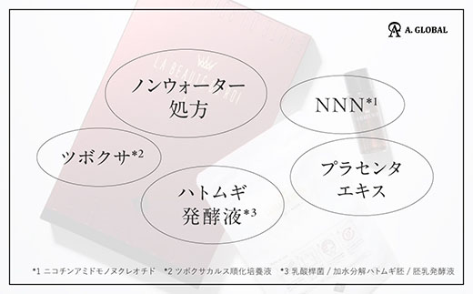 ROI ファーストマスク　(美容 スキンケア)【1705043】