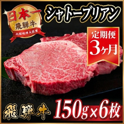 ãæ¯æå®æäŸ¿ãé£éššç ã·ã£ããŒããªã¢ã³ 900g(150gÃ6æ)ãå·èµäŸ¿ã å
š3åãé
éäžå¯å°åïŒé¢å³¶ãã4053248ã
