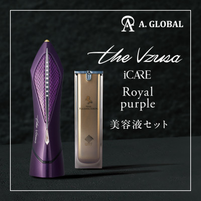 the Vzusa i CARE (Royal purple) 美容液付きセット 日本製 高級美顔器【1579945】