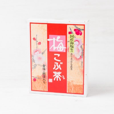 金箔銀箔入り梅こぶ茶 計48g【1633664】