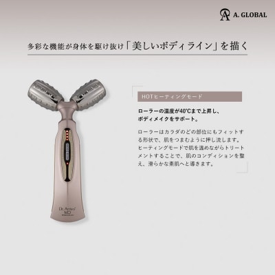 Dr.Arrivo MD Premium マッサージジェルセット 日本製 高級美顔器【1579940】