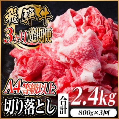 ãæ¯æå®æäŸ¿ãé£éššç å³éžåãèœãšã èš2.4kgå
š3åãå°åããé
éäžå¯å°åïŒé¢å³¶ãã4055980ã