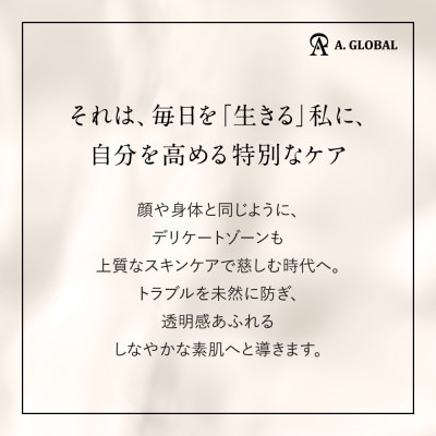 d.i.p リラックスミスト　(フェムケア 美容 スキンケア)【1705022】