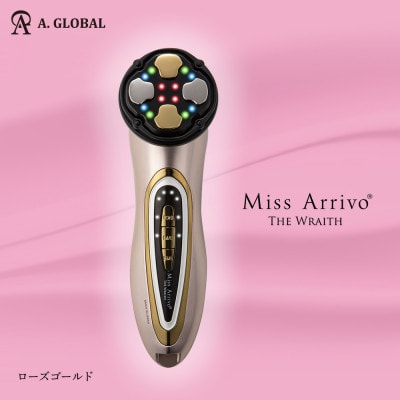 Miss Arrivo THE WRAITH (ローズゴールド) 日本製 美顔器 高級 ハイスペック【配送不可地域：離島】【1257853】