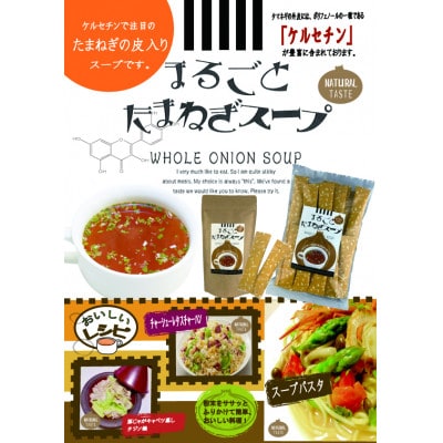 縺セ繧九#縺ィ縺溘∪縺ュ縺弱せ繝シ繝励險70g(5gテ14陲)縲1633831縲