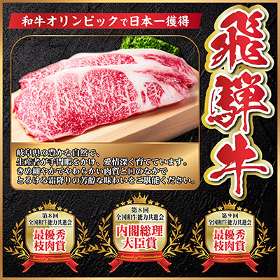 【年内発送】飛騨牛　3種(ロース・希少部位・サイコロステーキ)　焼肉　食べ比べ　600g【配送不可地域：離島】【1487320】