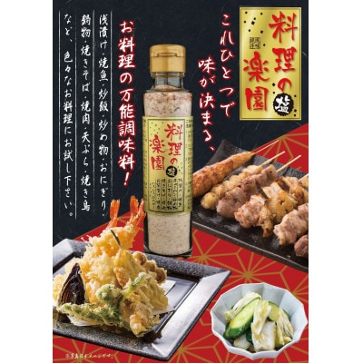 譁咏炊縺ョ讌ス蝨 3譛ャ繧サ繝繝医1635106縲