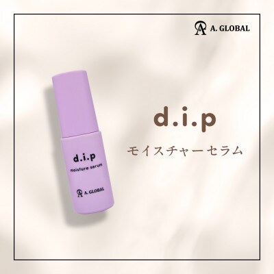 d.i.p モイスチャーセラム　(フェムケア 美容 スキンケア)【1705030】