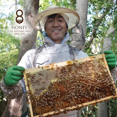 クロガネモチ(はちみつ)180g【1419338】