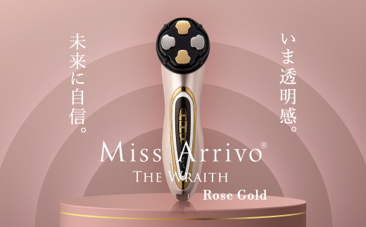 Miss Arrivo THE WRAITH (ローズゴールド) 日本製 美顔器 高級 ハイスペック【1257853】